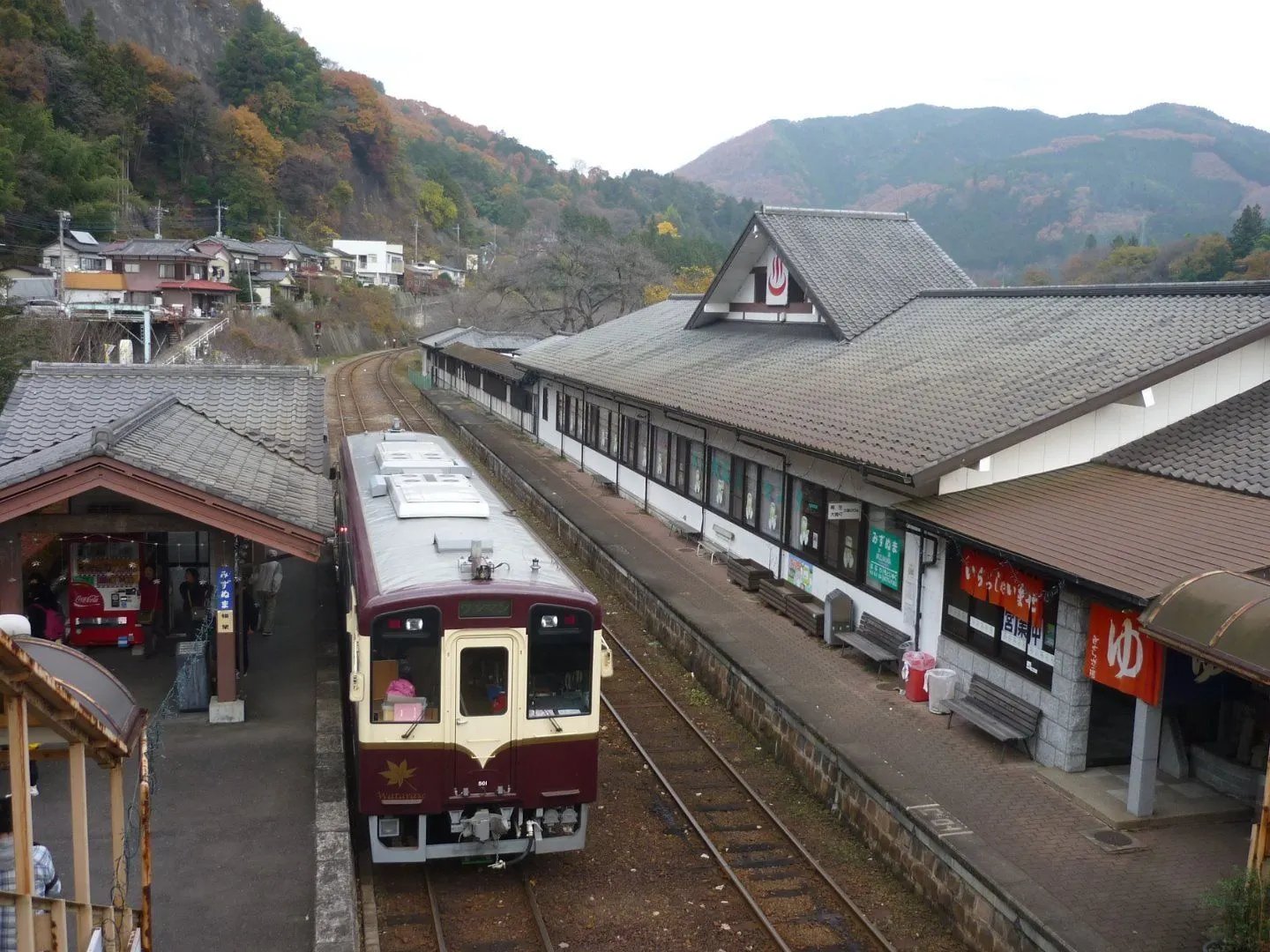 ♨️ 역의 천연온천 미즈누마노유